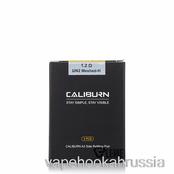 Сменные капсулы Uwell Caliburn A2s для вейпа, 1,2 Ом, капсулы A2s